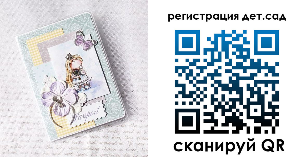 прописка для работы в Иркутске